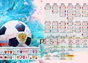开云体育APP下载-黑马崛起！伊拉克压制尼日利亚，布罗佐维奇闪耀2026世界杯G组