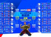 开云体育官网-北非雄鹰撕裂东欧铁骑，登贝莱闪耀，突尼斯碾压捷克开启2026征程