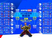开云官网2026-沙漠夜战定乾坤，F1卡塔尔大奖赛争夺白热化，奥迪险胜Alpine